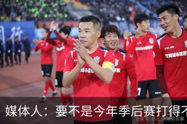 媒体人：要不是今年季后赛打得不太好 托哈拿到的合同还会更大