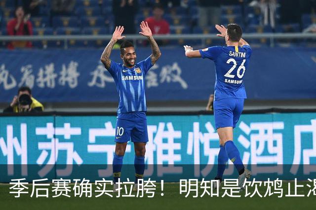 季后赛确实拉胯！明知是饮鸩止渴 湖人为啥还敢给里夫斯4年顶薪？
