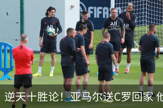 逆天十胜论！亚马尔送C罗回家 他就是西班牙胜利密码